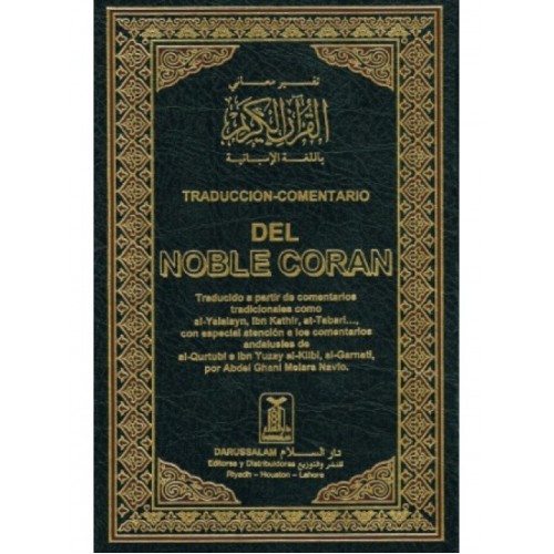 SPANSIH: Del Noble Coran LGHB